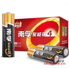 南孚 7號電池（簡易包裝2粒/封（塑封裝））