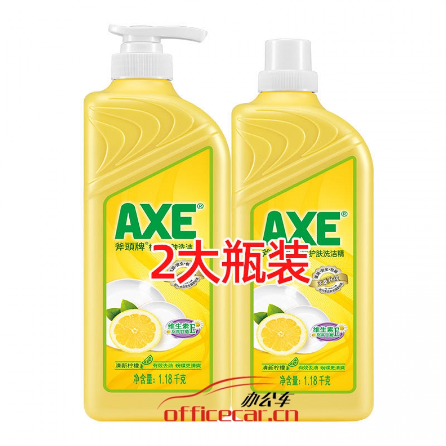 斧頭 （AXE） 1.18+1.18KG 組合裝(泵+補)