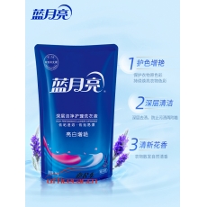 藍月亮 1kg（薰衣草袋裝洗衣液）