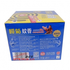 欖菊 Lanju （高級(jí)型） 30圈蚊香
