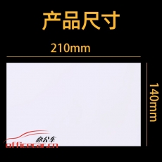 給力司 Geilisi 優選空白憑證打印紙 14*21cm 80g 500張/包
