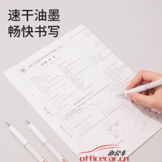 得力(deli) 33786 按動(dòng)中性筆 低分貝中性筆消音筆黑色簽字筆雙球珠ST頭 3支/盒