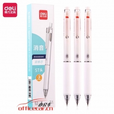 得力(deli) 33786 按動(dòng)中性筆 低分貝中性筆消音筆黑色簽字筆雙球珠ST頭 3支/盒