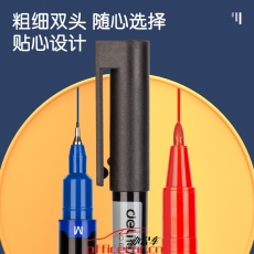 得力(deli) 6823 小雙頭多用記號筆簽字筆 （黑色） 12支/盒