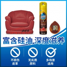 碧麗珠 皮革護理劑330ml 皮具護理劑清潔劑 去污清潔免水洗 超市同款