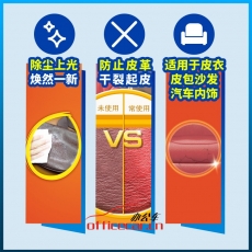 碧麗珠 皮革護理劑330ml 皮具護理劑清潔劑 去污清潔免水洗 超市同款