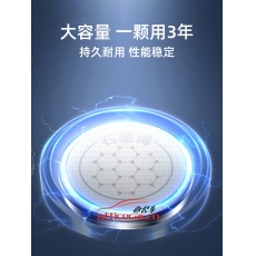 南孚 傳應 CR2032 紐扣鋰電池 3V 5節/卡