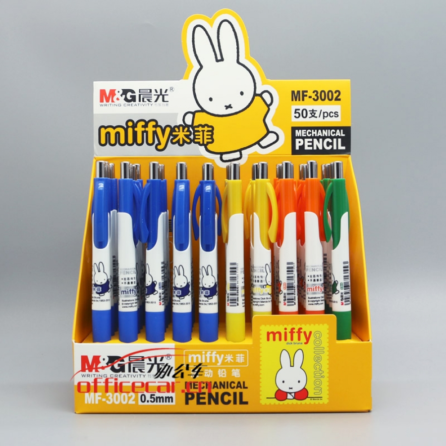晨光 MG （0.5mm）MF-3002-0.5mm （0.5mm）米菲活動鉛筆
