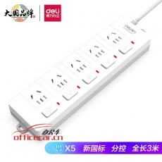 得力（deli） 3998-3米 分控插座/插排/插線板/排插/接線板 5位獨立開關 3米