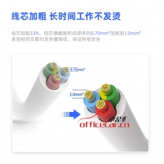 得力（deli） 3998-3米 分控插座/插排/插線板/排插/接線板 5位獨立開關 3米
