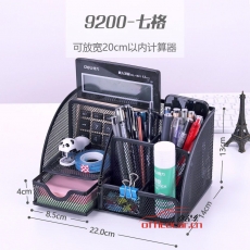 得力(deli)9200 創(chuàng)意金屬網(wǎng)紋辦公筆筒 多功能七格桌面收納擺件 辦公用品 黑色