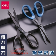 得力(deli)77790 175mm人機造型剪刀 黑刃防銹 家用生活剪子 學生剪紙刀 辦公用品 藍