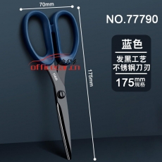 得力(deli)77790 175mm人機造型剪刀 黑刃防銹 家用生活剪子 學生剪紙刀 辦公用品 藍