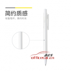 晨光 MG AMPU4503 （0.5mm）活動鉛筆