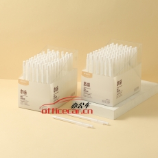 晨光 MG AMPU4503 （0.5mm）活動鉛筆