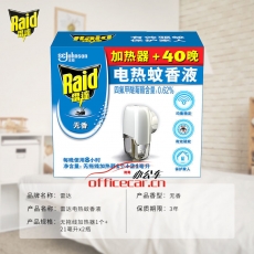 雷達(dá) Raid 電熱蚊香液 1瓶+1器 （40晚）