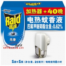 雷達(dá) Raid 電熱蚊香液 1瓶+1器 （40晚）