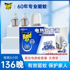 雷達(dá) Raid 電熱蚊香液 2瓶*34ml+1器 （136晚）