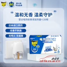 雷達(dá) Raid 電熱蚊香液 2瓶*34ml+1器 （136晚）