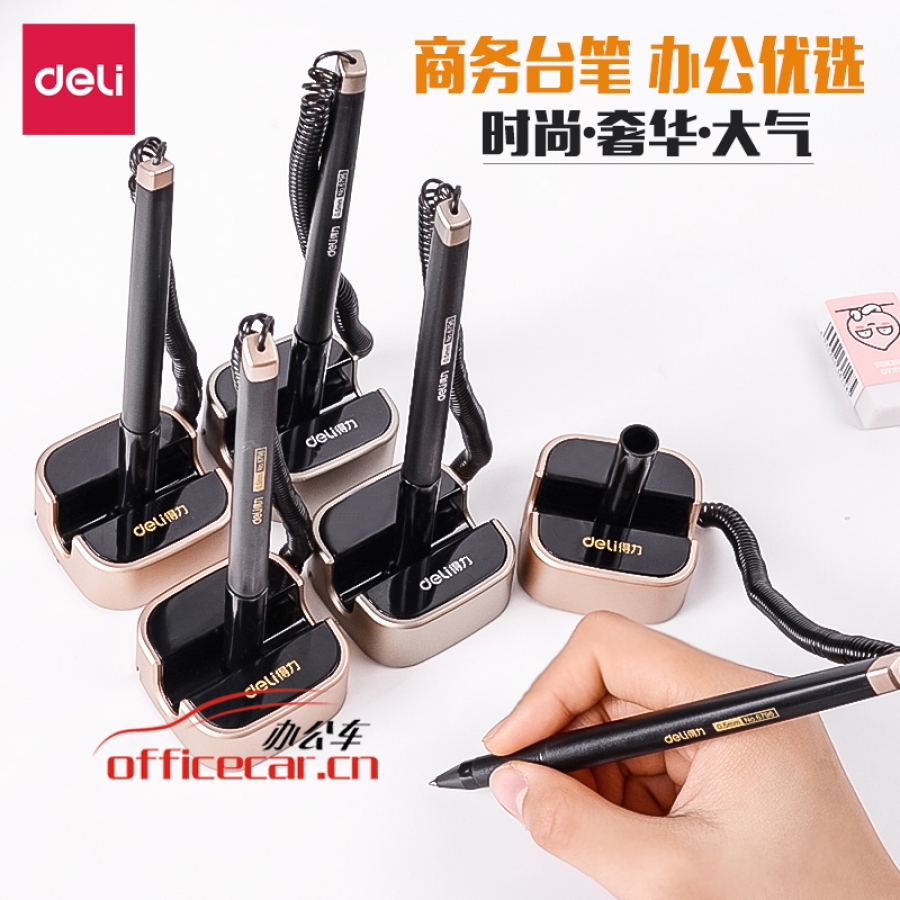 得力(deli)6796 0.5mm商務辦公桌面臺筆簽字筆 可粘貼臺式中性筆單支 灰