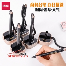 得力(deli)6796 0.5mm商務辦公桌面臺筆簽字筆 可粘貼臺式中性筆單支 灰