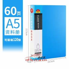 華杰 H.J A5 資料冊 （A4紙不適用）60頁（1個裝）H60A5 藍色