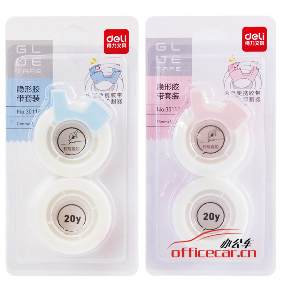得力/deli 30118 隱形文具膠帶套裝18mm*20y*50um(混)(2卷/卡+（切割器））