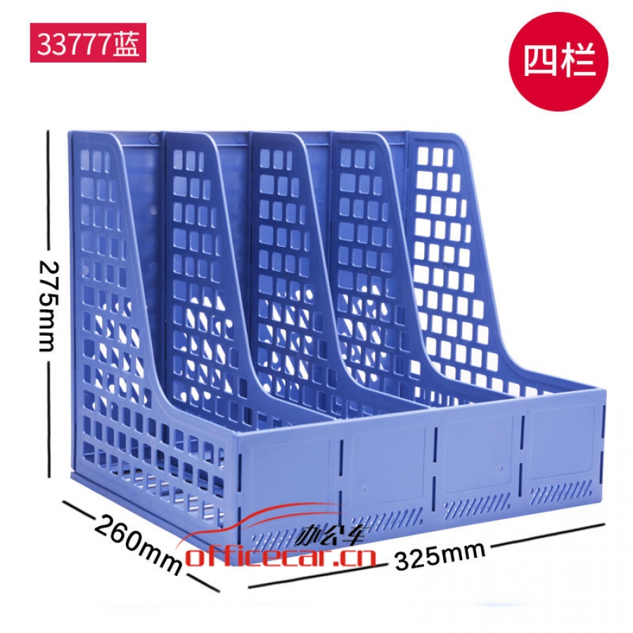 得力deli 33777 4格資料架（藍(lán)色）