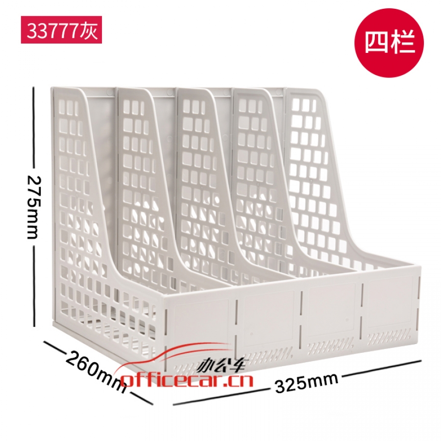 得力deli 33777 4格資料架（灰色）