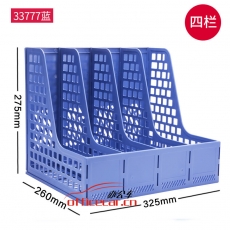 得力deli 33777 4格資料架（藍(lán)色）