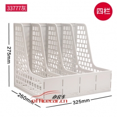 得力deli 33777 4格資料架（灰色）