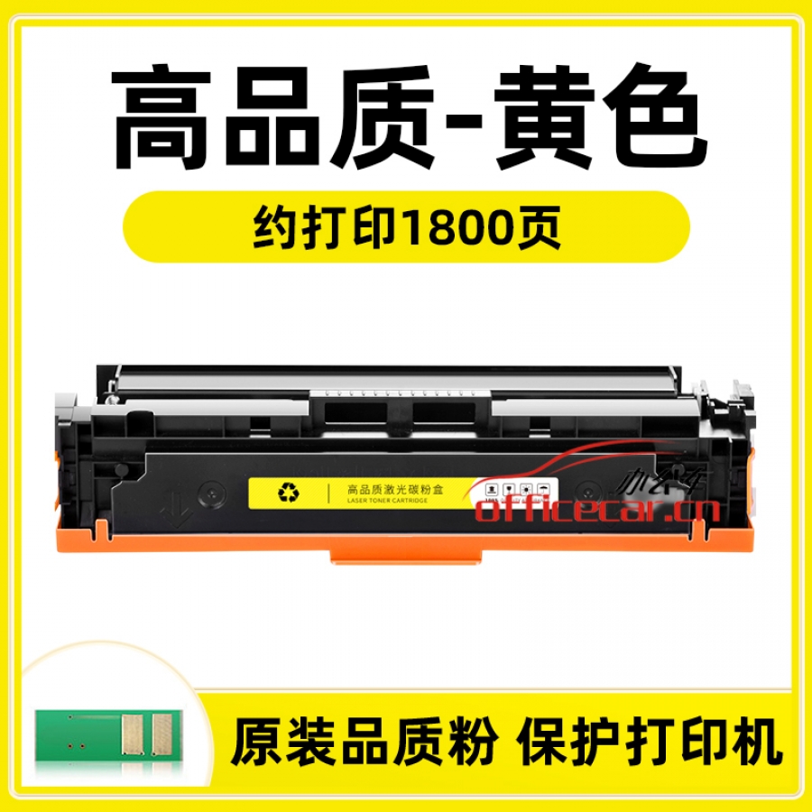 給力司CRG-331 Y 黃色 硒鼓 適用于（LBP7110Cw,LBP7100Cn,MF621cn 626cn 628cw 623cn 8210cn）