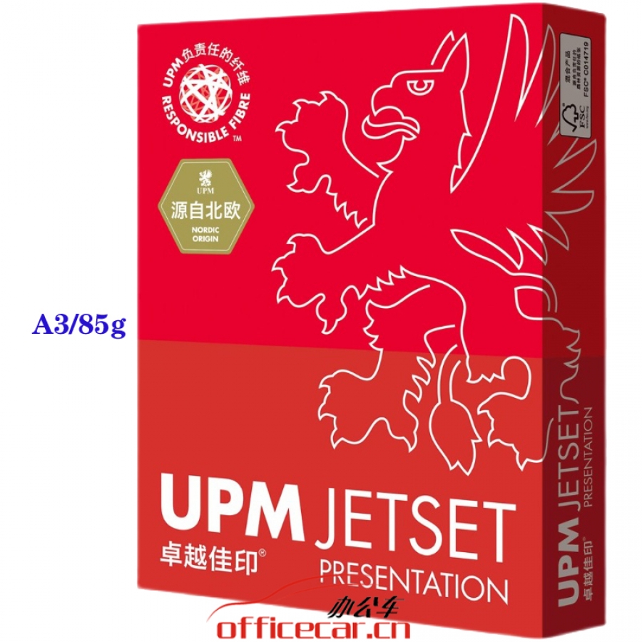 卓越佳印 UMP A3/85G復印紙 500張/包 5包/箱