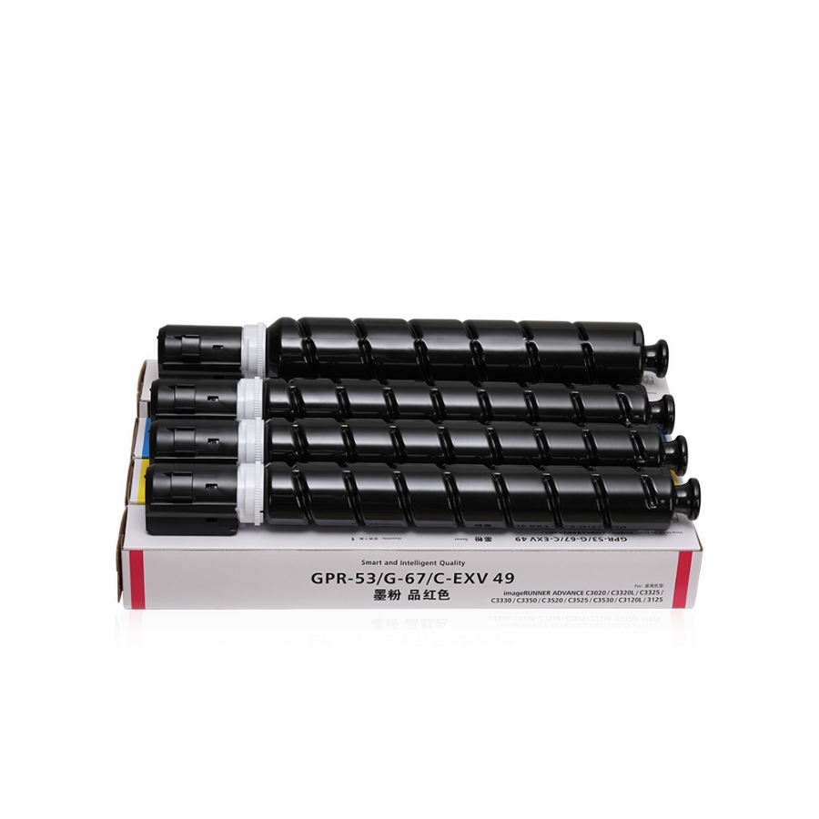 給力司NPG-67黃色粉盒 適用佳能C3020復印機粉盒 C3300L墨粉 C3325 C3320L C3520系列打印機墨粉盒碳粉