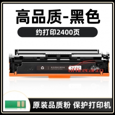 給力司 CRG-331 BK 黑色 硒鼓 適用于（LBP7110Cw,LBP7100Cn,MF621cn 626cn 628cw 623cn 8210cn）