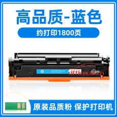 給力司 CRG-331 C 青色 硒鼓 適用于（LBP7110Cw,LBP7100Cn,MF621cn 626cn 628cw 623cn 8210cn）