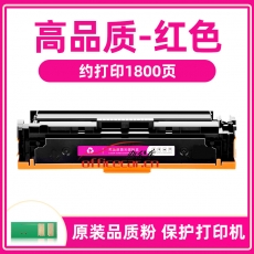 給力司CRG-331 M 紅色 硒鼓 適用于（LBP7110Cw,LBP7100Cn,MF621cn 626cn 628cw 623cn 8210cn）