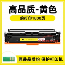 給力司CRG-331 Y 黃色 硒鼓 適用于（LBP7110Cw,LBP7100Cn,MF621cn 626cn 628cw 623cn 8210cn）