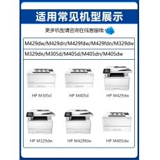 給力司 （無芯片+動手能力強用）（需用舊芯片）CF277A 77A 黑色硒鼓(適用于 HP LaserJet Pro M405 系列/MFP M429 系列)