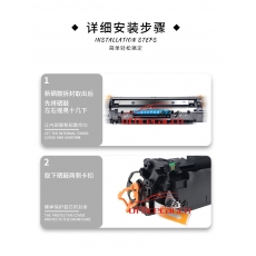 給力司優(yōu)選適用佳能CRG337硒鼓MF210/MF211/212w/MF215/243d/244dw/246dn/249dw/229dw/LBP151DW墨盒220/223d/226dn