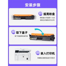 給力司 cf230a 硒鼓粉盒惠普hp m227d m227sdn m227fdn m203dw m203dn 30a 打印機硒鼓墨盒粉盒