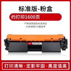 給力司 cf230a 硒鼓粉盒惠普hp m227d m227sdn m227fdn m203dw m203dn 30a 打印機硒鼓墨盒粉盒