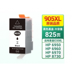 給力司 Geilisi 優(yōu)選905XL 黑色墨盒（適用惠普HP 8730 6960 6970 6950噴墨打印機(jī)）