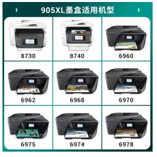 給力司 Geilisi 優(yōu)選905XL 黑色墨盒（適用惠普HP 8730 6960 6970 6950噴墨打印機(jī)）