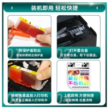 給力司 Geilisi 優(yōu)選905XL 黑色墨盒（適用惠普HP 8730 6960 6970 6950噴墨打印機(jī)）