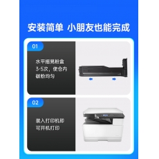 給力司 Geilisi CF256A 粉盒
