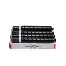 給力司NPG-67黃色粉盒 適用佳能C3020復印機粉盒 C3300L墨粉 C3325 C3320L C3520系列打印機墨粉盒碳粉