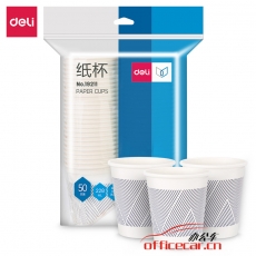 得力(deli)19211  228ml一次性杯子 竹漿紙杯/水杯 貴賓接待 50只裝 白色
