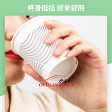 得力(deli)19211  228ml一次性杯子 竹漿紙杯/水杯 貴賓接待 50只裝 白色