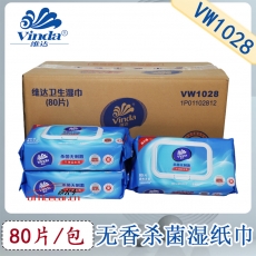 維達 Vinda VW1028 80片濕紙巾 80片/包